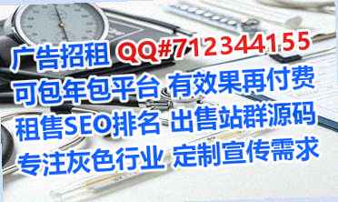 辽中生子商贸公司